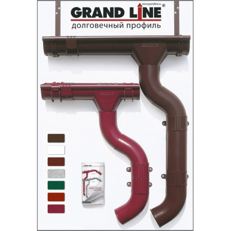 Водосточная система Grand Line 125x90